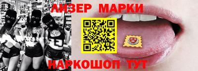 бутик Азнакаево