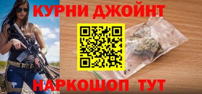 гашишное масло Абинск