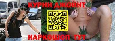 марки nbome Абинск