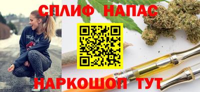 марки nbome Абинск
