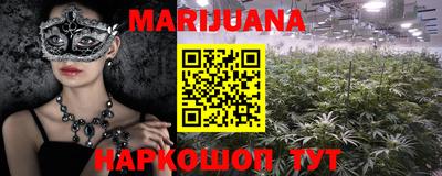 марки nbome Абинск
