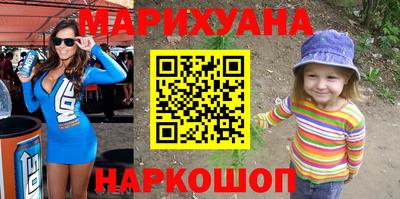 гашишное масло Абинск