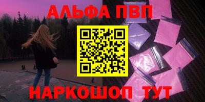 бошки Апрелевка