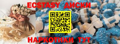 синтетический гашиш Абакан