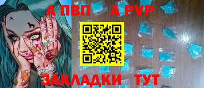 синтетический гашиш Абакан