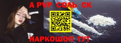 синтетический гашиш Абакан