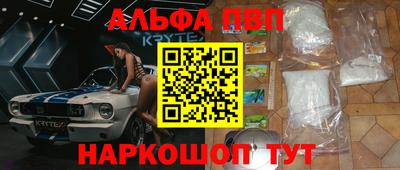 синтетический гашиш Абакан