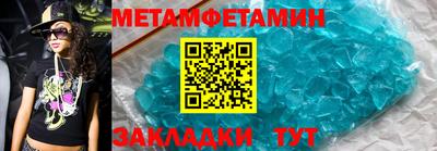 индика Азнакаево