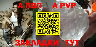 синтетический гашиш Абакан