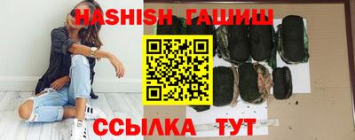 гашишное масло Абинск