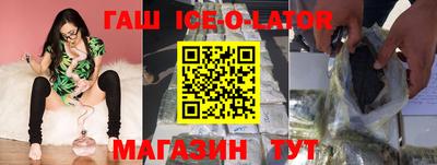 гашик Гагарин