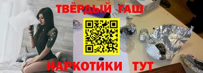 гашишное масло Абинск