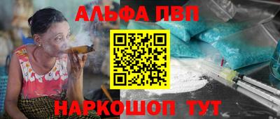 синтетический гашиш Абакан