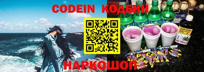 синтетический гашиш Абакан
