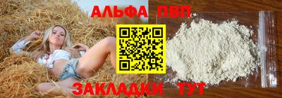 apvp Гай