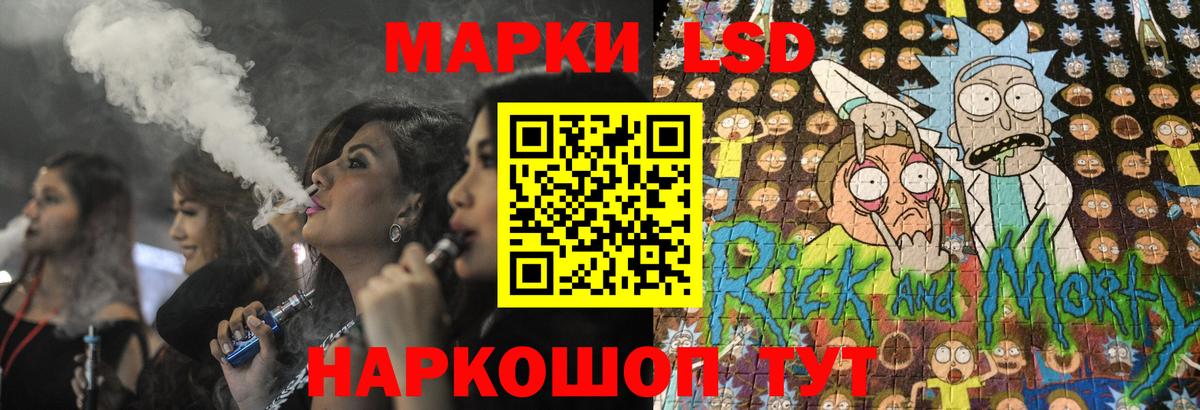 LSD-25 экстази кислота Абинск