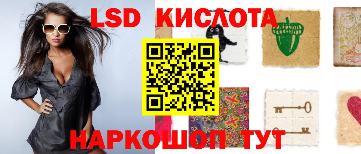 Абинск  ГАШИШ  Марихуана  Alpha PVP  КОКАИН  Каннабис  Вход с VPN  Мефедрон  Как найти закладки? 