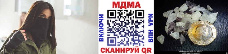 МДМА кристаллы  Абинск 