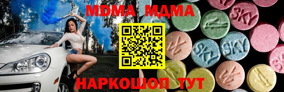 Галлюциногенные грибы Абинск