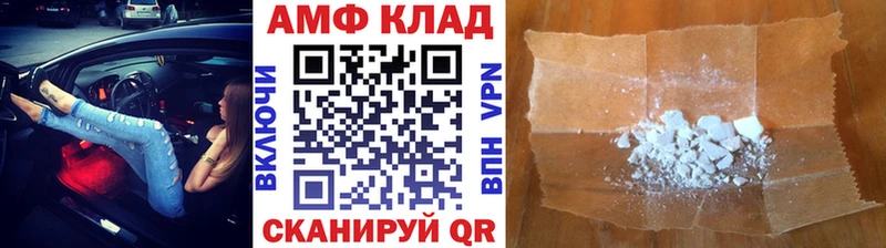 Метамфетамин Methamphetamine  Абинск 