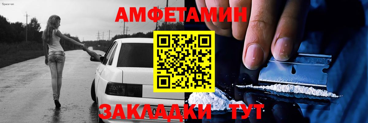 Первитин Декстрометамфетамин 99.9% Абинск