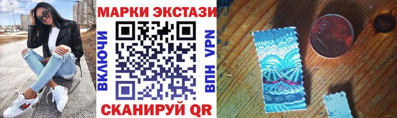 Наркотические марки 1,5мг  Абинск 