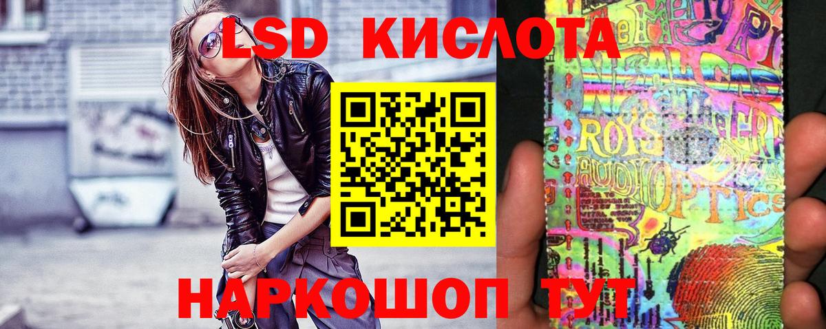 Наркотические марки 1,8мг  НБОМе  Абинск  Марки 25I-NBOMe 1500мкг  Вход с VPN 