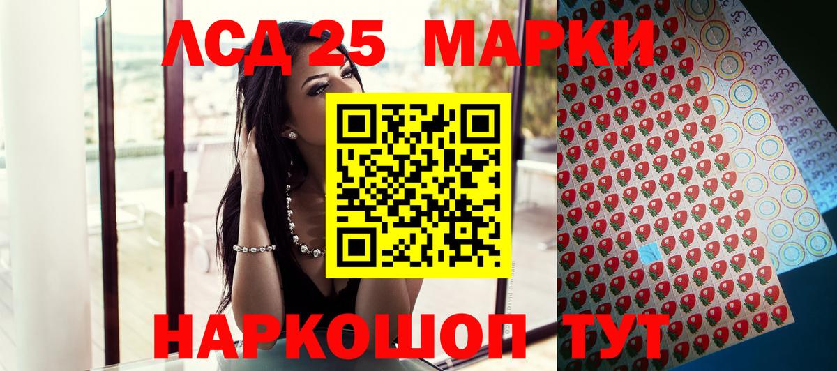 Наркотические марки 1500мкг  сколько стоит  Абинск  Вход с VPN 