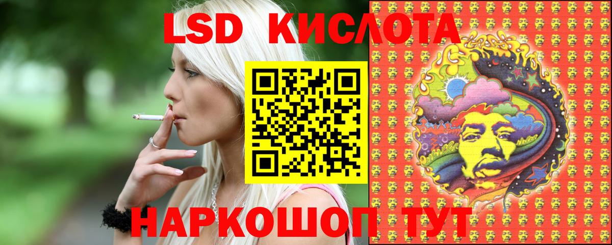 Наркотические марки 1,8мг  Марки NBOMe  Наркотические марки 1,8мг  магазин продажи наркотиков  Абинск 