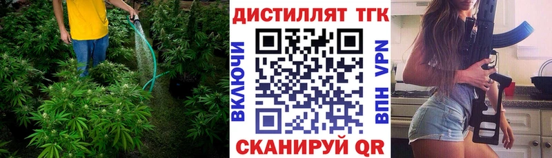 Дистиллят ТГК вейп  что такое наркотик  Абинск 