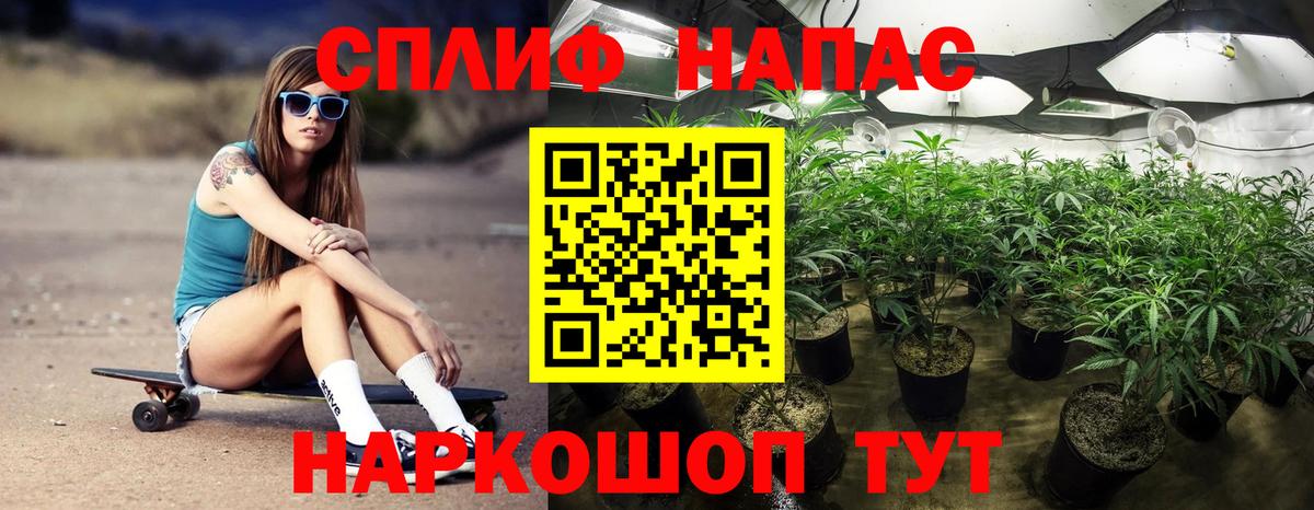 Абинск  МАРИХУАНА THC 21%  Вход с VPN  Канабис тримм  Каннабис план  МАРИХУАНА семена 