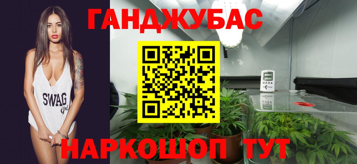 Канабис SATIVA & INDICA  Конопля AK-47  Абинск  Бошки Шишки тримм  Вход с VPN 