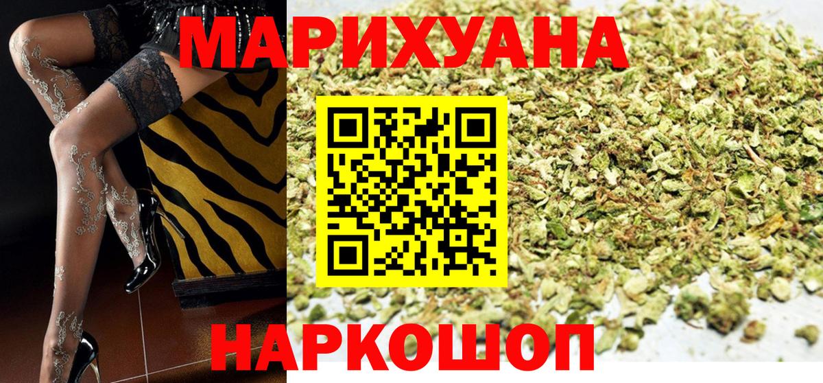 Бошки марихуана план  Бошки марихуана Amnesia  Марихуана Ganja  Абинск 