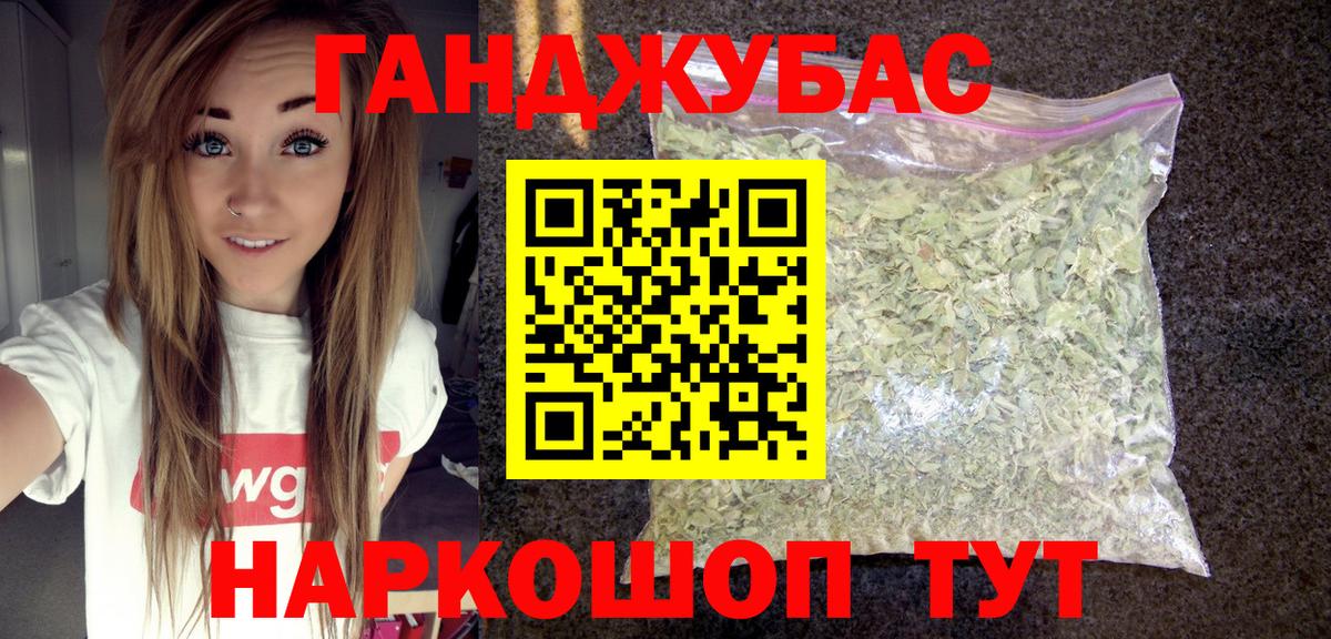Каннабис VHQ Абинск